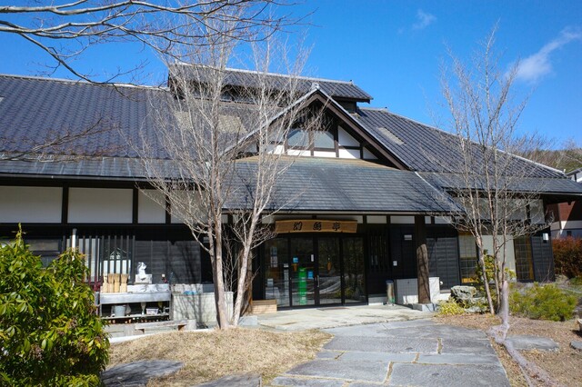 幻魚亭（げんぎょてい） - 川内村その他（郷土料理）の写真