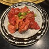 いたお - 