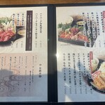 Sumiyaki Jirou - 一番人気は「アジフライ」