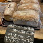 内田珈琲店 - 手作り食パン売ってます。