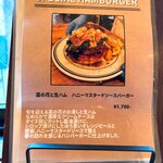 ザ マンチーズ バーガーワークス - 