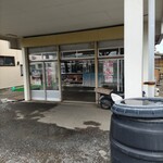 神崎肉店 - 店舗入口