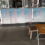 神崎肉店 - メニュー