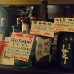 五島うどんと酒菜 はちびら - 