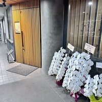 しまなみふれんち Murakami - 