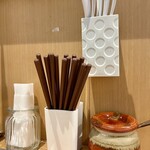 つけ麺 はま紅葉 - 