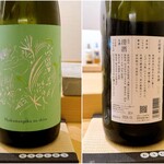 鮨 神楽 - 吉田蔵u  ｰ百万石乃白ｰ (石川)