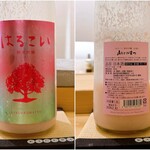 鮨 神楽 - あたごのまつ はるこい (宮城)