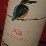 日本酒処 季っ酔 - 