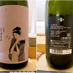 鮨 神楽 - 酒未来  gakki masamune (山形)