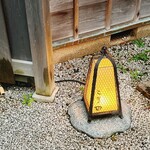 こま田 - 行燈です