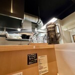 つけ麺 はま紅葉 - 