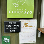 Coneruya - 