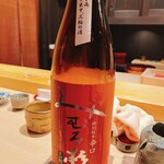 こま田 - 奈良の銘酒