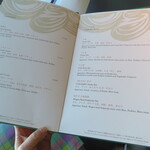 なだ万 - メニュー