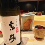 こま田 - 而今の銘酒