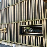 近江牛専門店 近江かど萬 - 