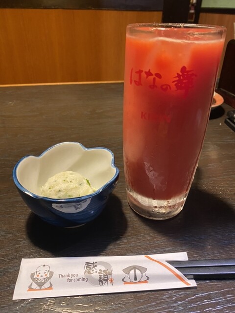 Hana no Mai Menaya Eki Mae Ten