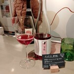 ワインショップ ショワジール - 