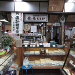 Nishimasu ya - 店内①