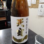 遊酒蔵 純 - 