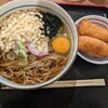 長野第一ホテル お食事処 - 