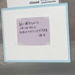 ぎょうざ 湖月 - 