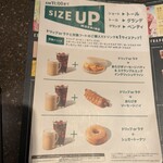 スターバックスコーヒー - 「SIZE UP MORNING」メニュー