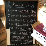 Cafe 4分休符 - 