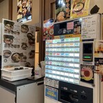 清六家 つくばキュート店 - 