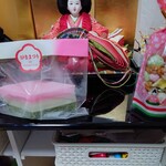 東寺尾 清月 - お餅の菱餅とお店手作りのひなあられ