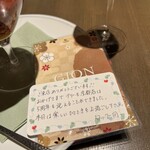 パティスリー＆カフェ デリーモ - メッセージカード