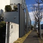 天然うなぎ しま村 - 