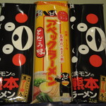 フードウェイ  - 五木のアベックラーメン 