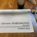 Ristorante nakamoto - 