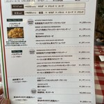 フィーゴピアット ITALIAN KITCHEN - 