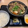 Yoshinoya - 