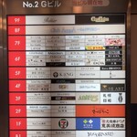 Bistro 酒場REPOS - 