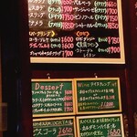 Bistro 酒場REPOS - 