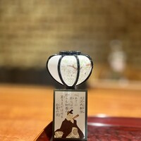 東山 吉寿 - 心あてに 折らばや折らむ 初霜の置きまどはせる 白菊の花