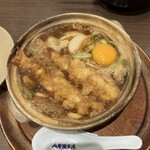 Nikomi Udon Yamamotoyahonten - 