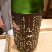 日本橋 蕎ノ字 - 