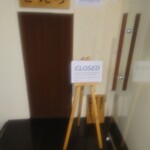 さえら - 17時で閉店でした(ピンボケ)