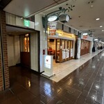 わたしの珈琲店 - 外観