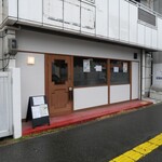 철판구이&와인 아오