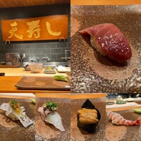 天寿し 京町店 - 