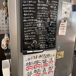 朝めし酒場 ナニコレ食堂 - 