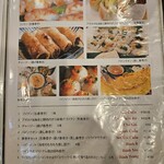 ベトナム料理 アオババ  水戸店 - 