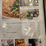 ベトナム料理 アオババ  水戸店 - 