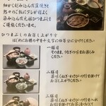 あつた蓬莱軒 - 